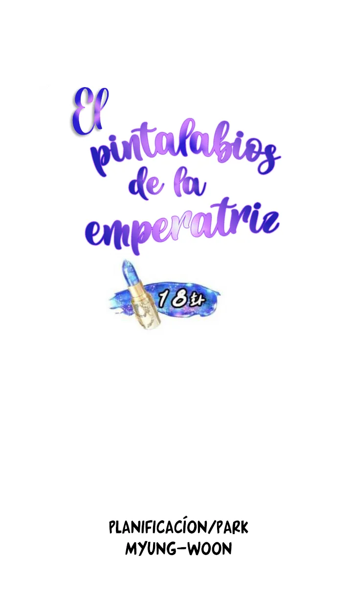 El Pintalabios de La Emperatriz capítulo 18, página 6