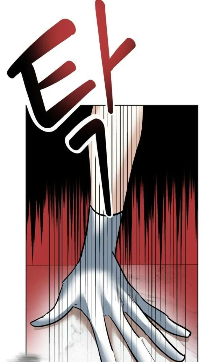 El Pintalabios de La Emperatriz capítulo 21, página 62