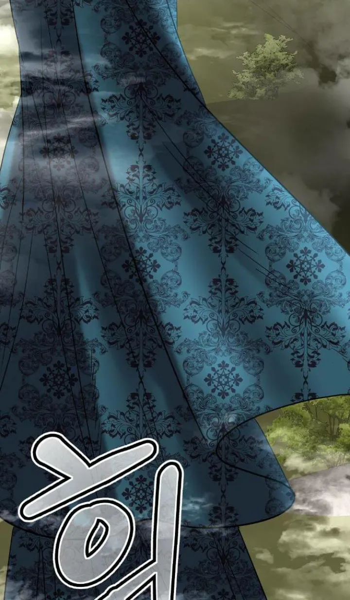 El Pintalabios de La Emperatriz capítulo 24, página 12
