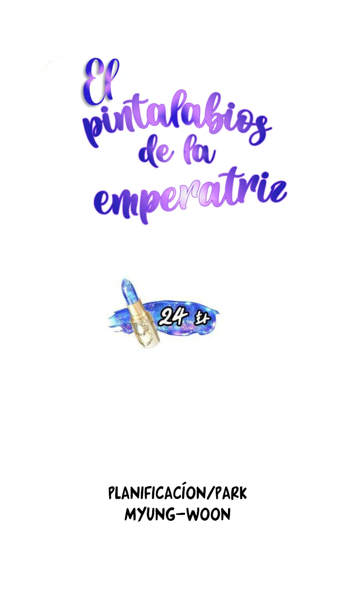 El Pintalabios de La Emperatriz capítulo 24, página 14