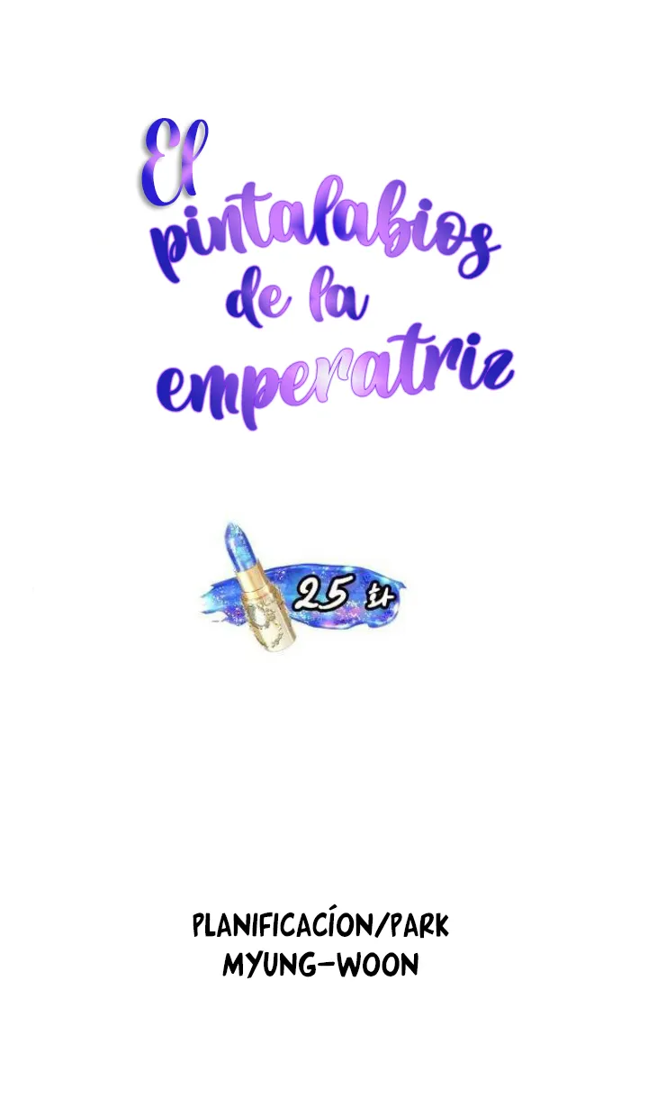 El Pintalabios de La Emperatriz capítulo 25, página 10