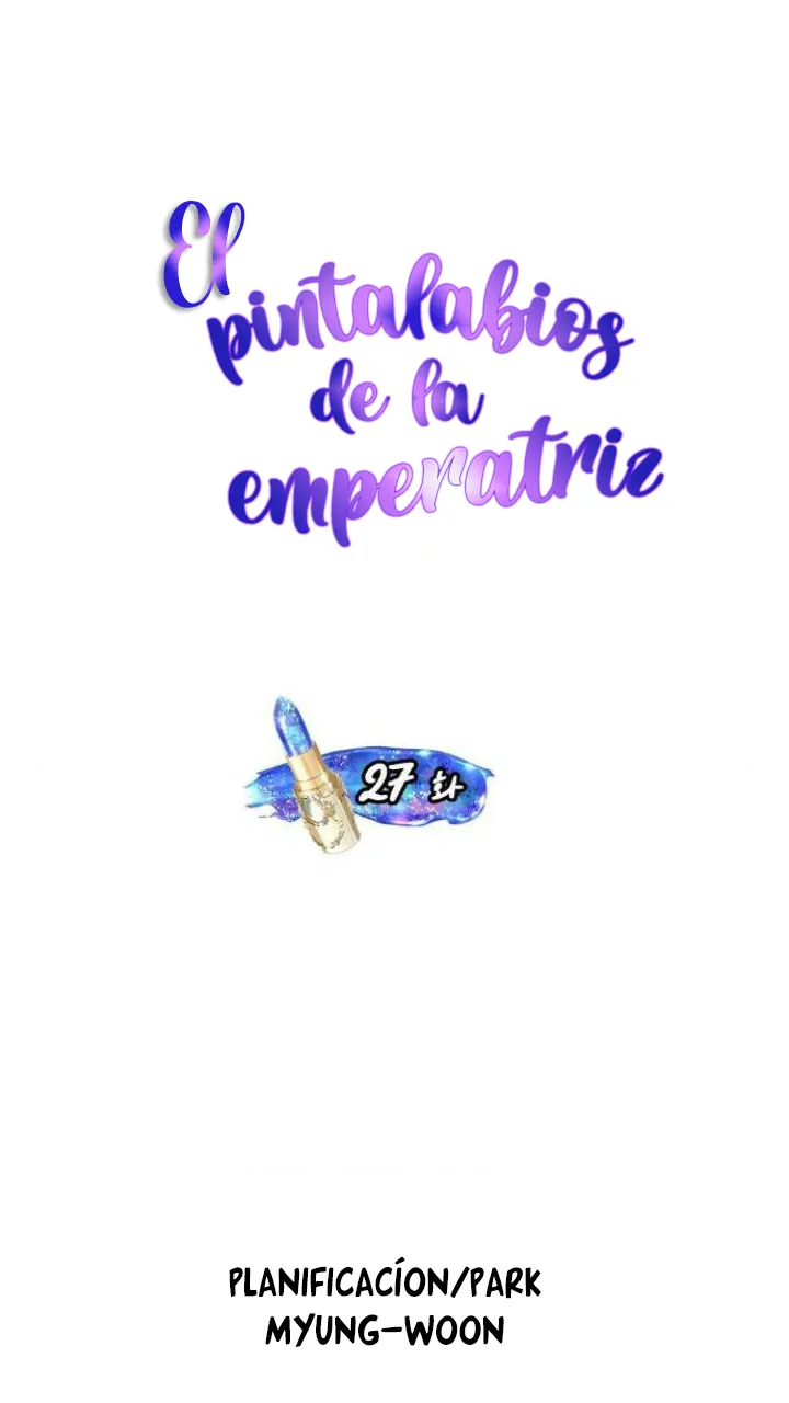 El Pintalabios de La Emperatriz capítulo 27, página 13