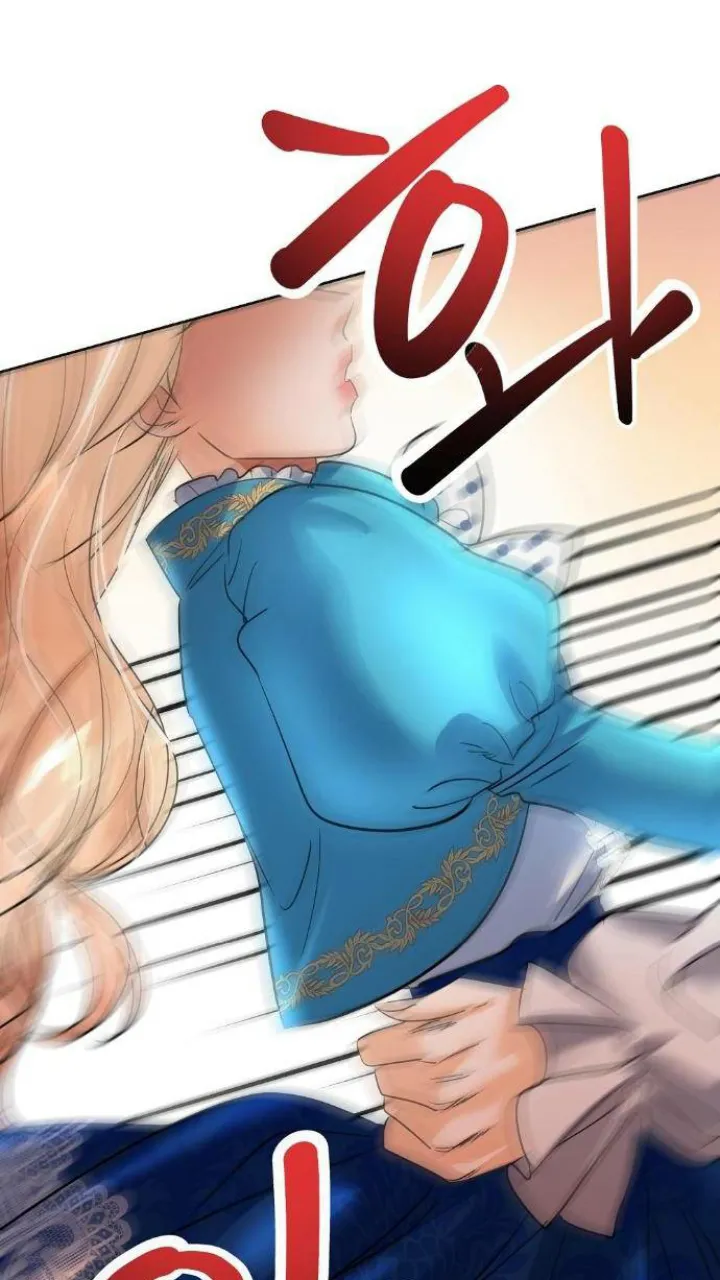El Pintalabios de La Emperatriz capítulo 27, página 142