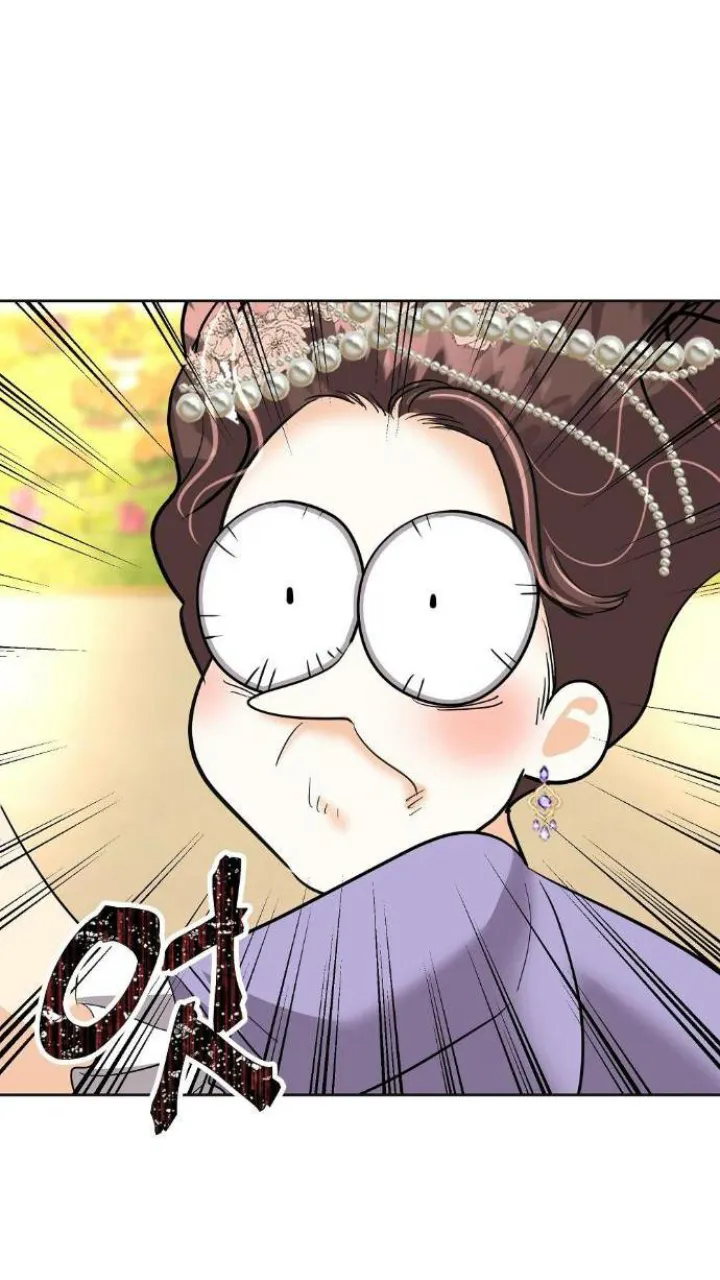 El Pintalabios de La Emperatriz capítulo 28, página 18