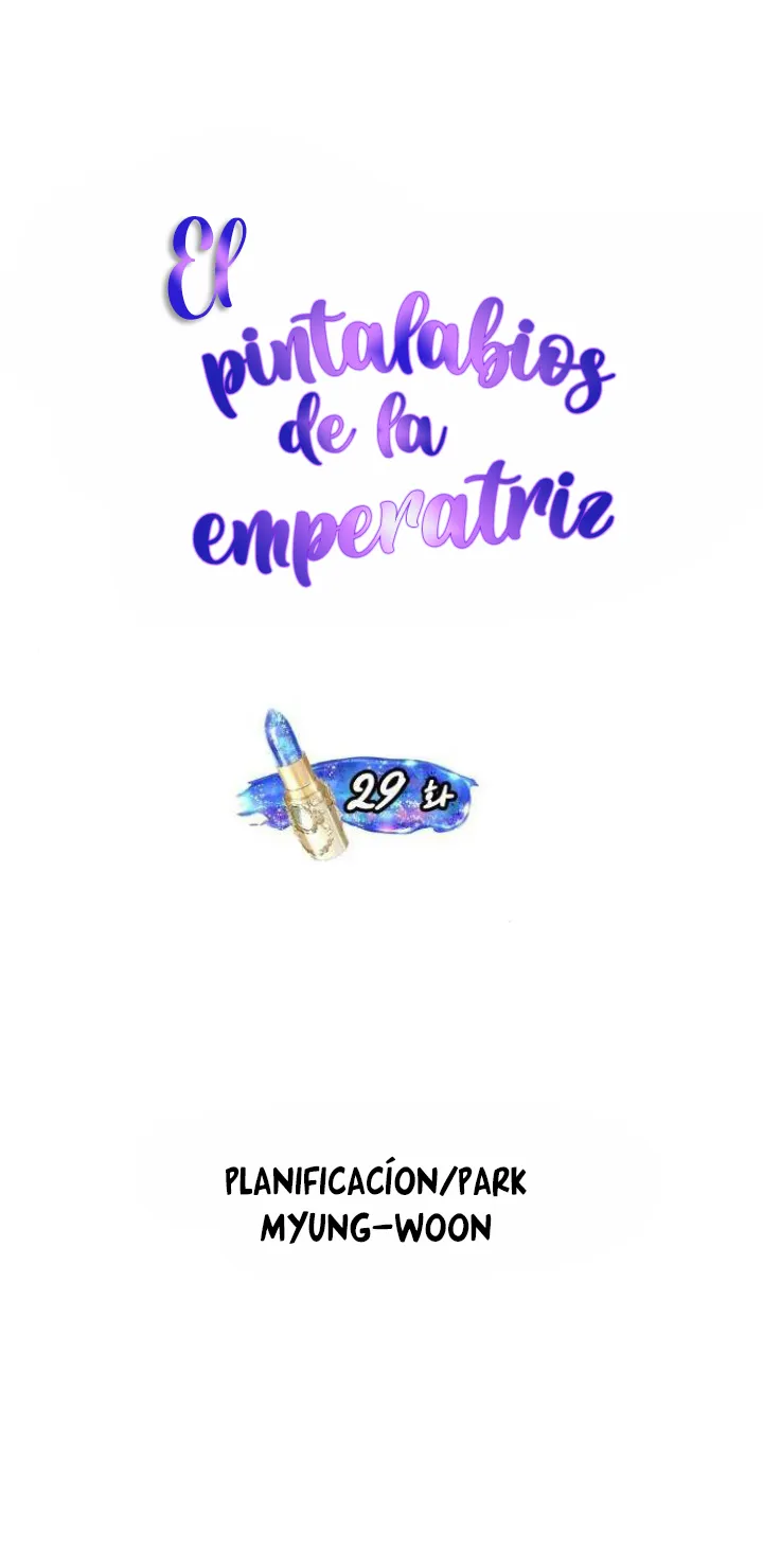 El Pintalabios de La Emperatriz capítulo 29, página 22