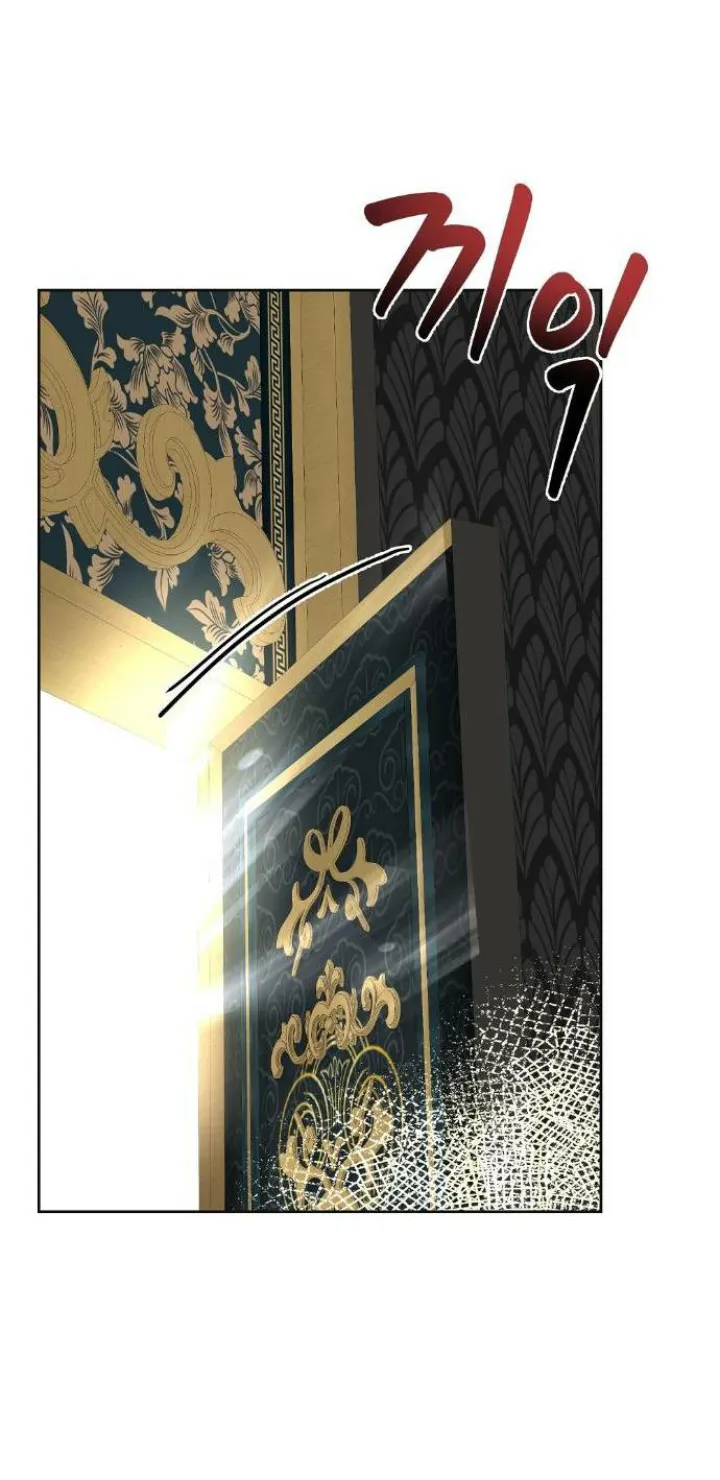 El Pintalabios de La Emperatriz capítulo 29, página 93