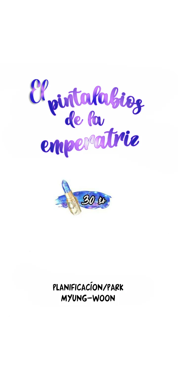El Pintalabios de La Emperatriz capítulo 30, página 9