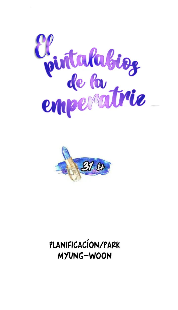 El Pintalabios de La Emperatriz capítulo 31, página 15