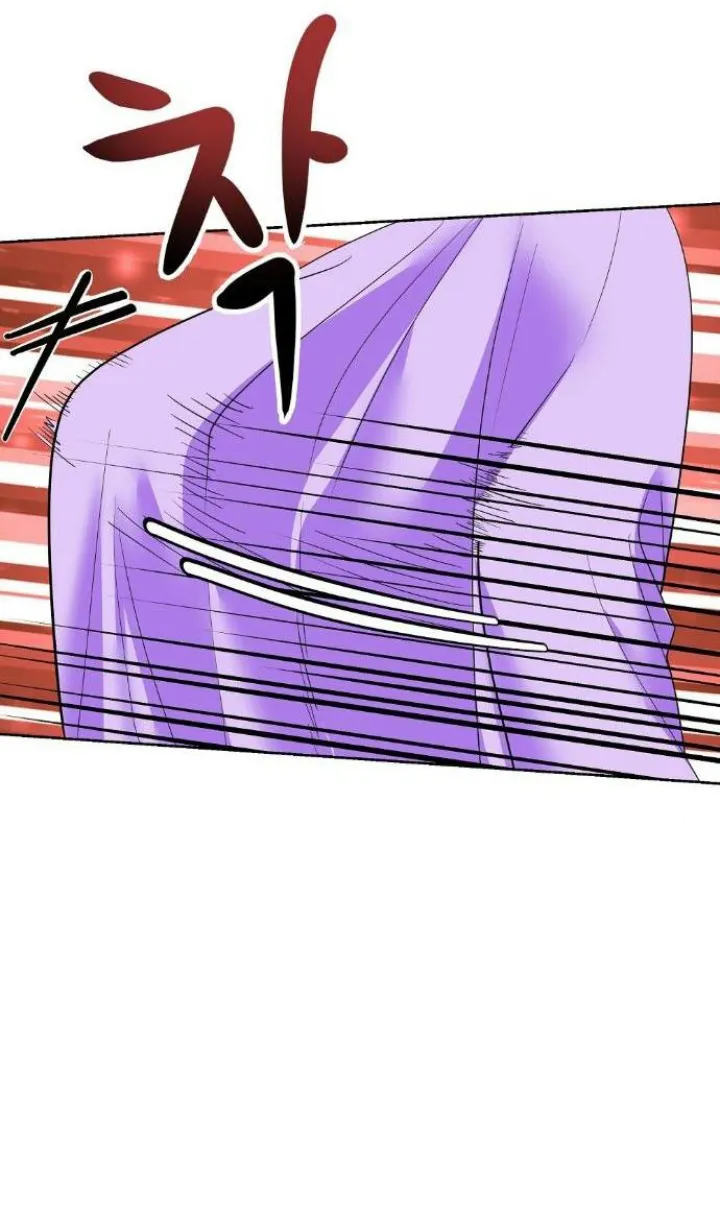 El Pintalabios de La Emperatriz capítulo 31, página 23