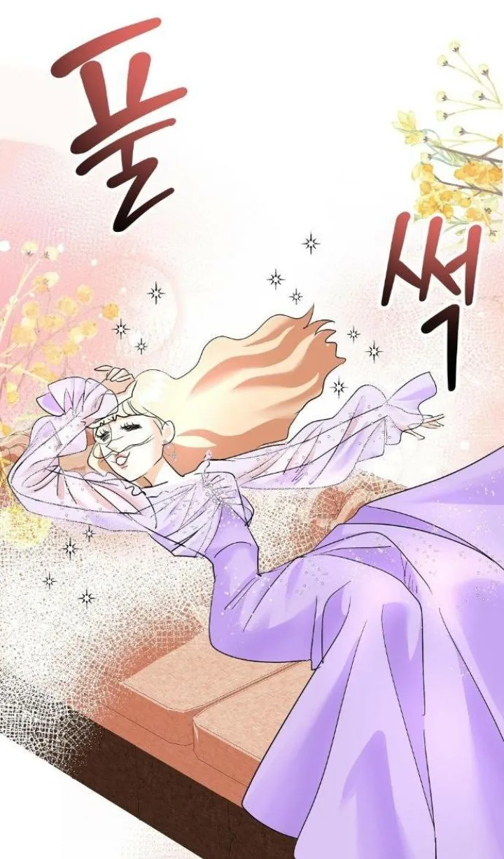 El Pintalabios de La Emperatriz capítulo 31, página 7