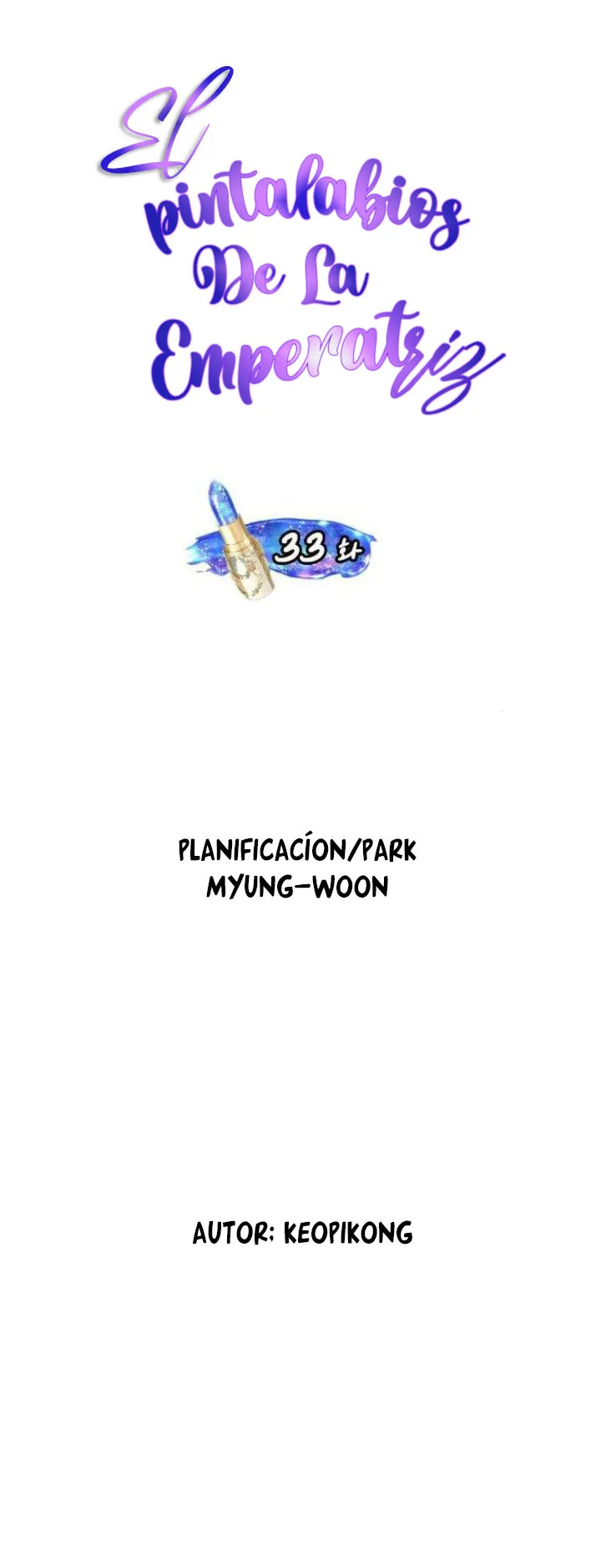 El Pintalabios de La Emperatriz capítulo 33, página 14