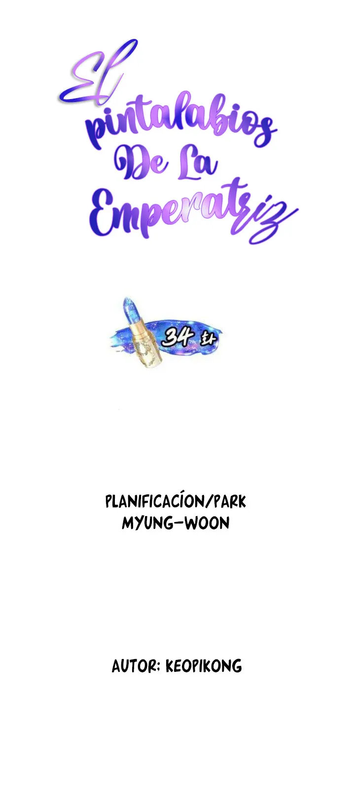 El Pintalabios de La Emperatriz capítulo 34, página 15