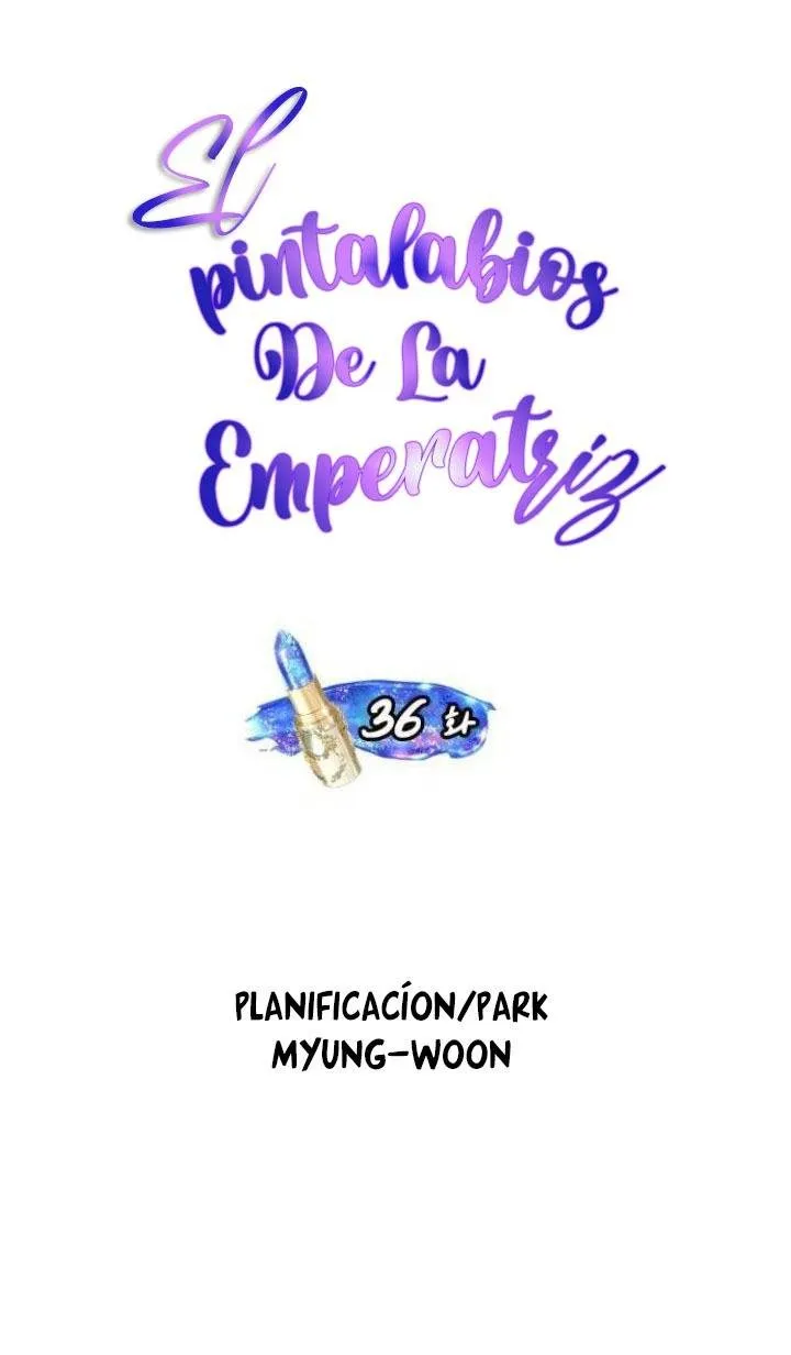 El Pintalabios de La Emperatriz capítulo 36, página 17
