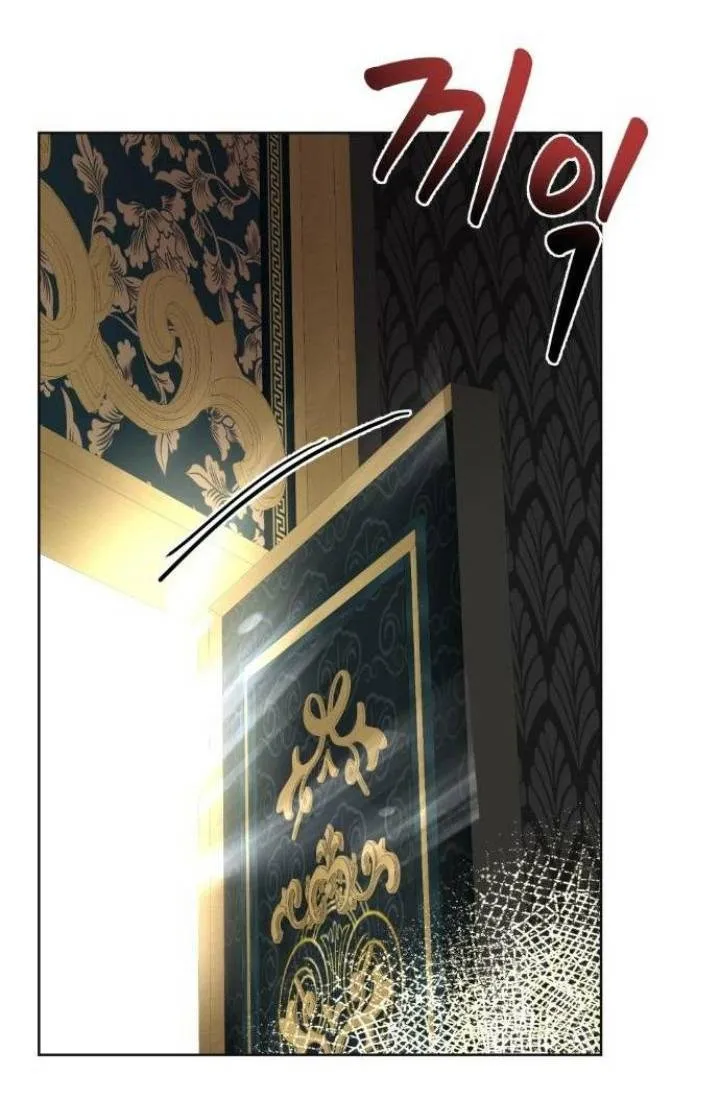El Pintalabios de La Emperatriz capítulo 36, página 70