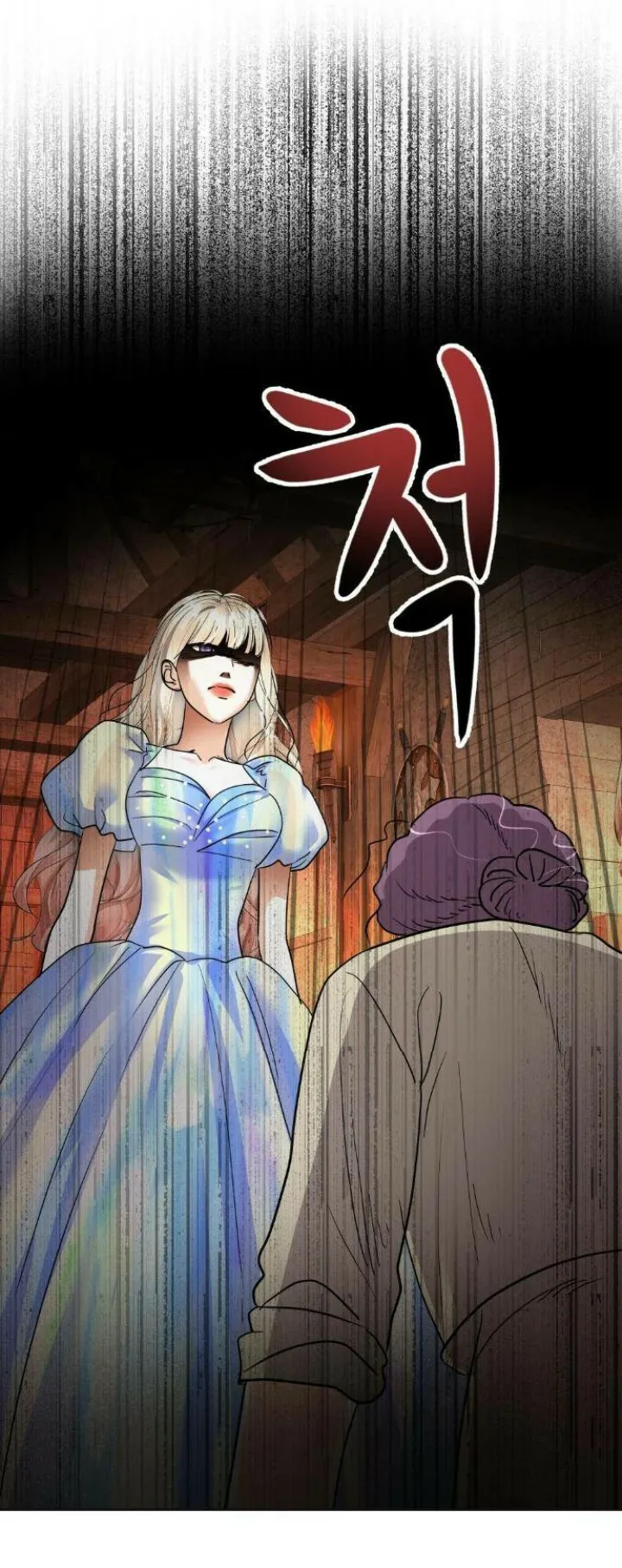 El Pintalabios de La Emperatriz capítulo 37, página 20