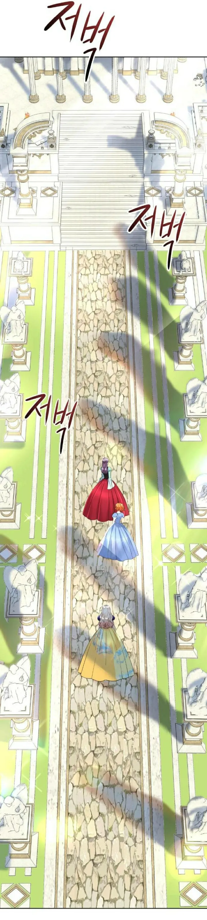 El Pintalabios de La Emperatriz capítulo 38, página 49