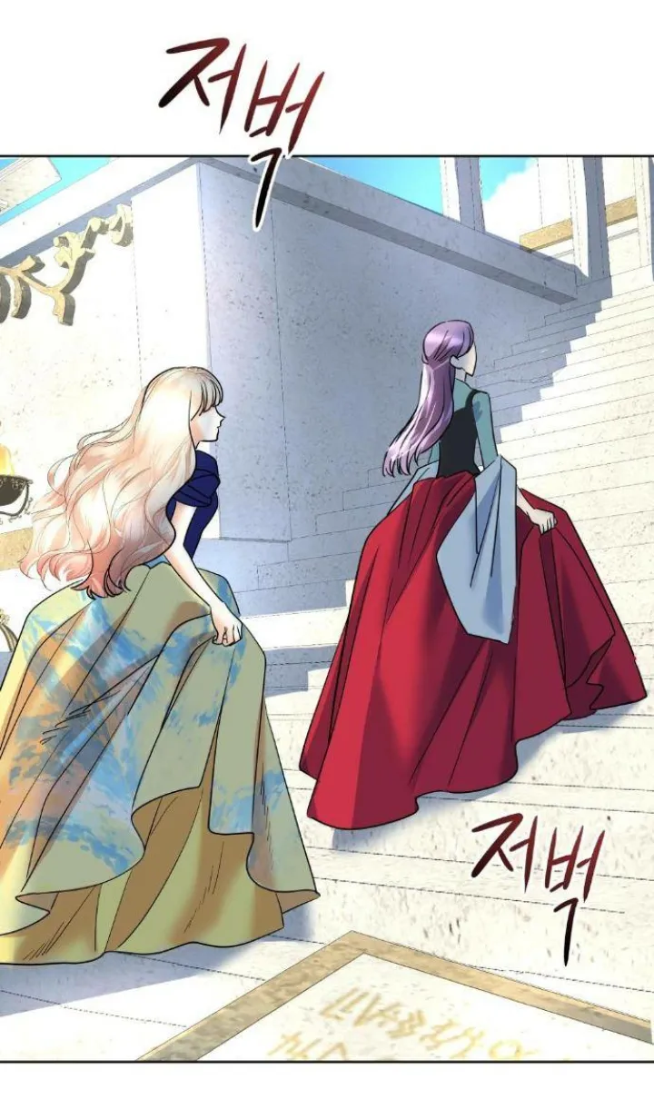 El Pintalabios de La Emperatriz capítulo 38, página 61