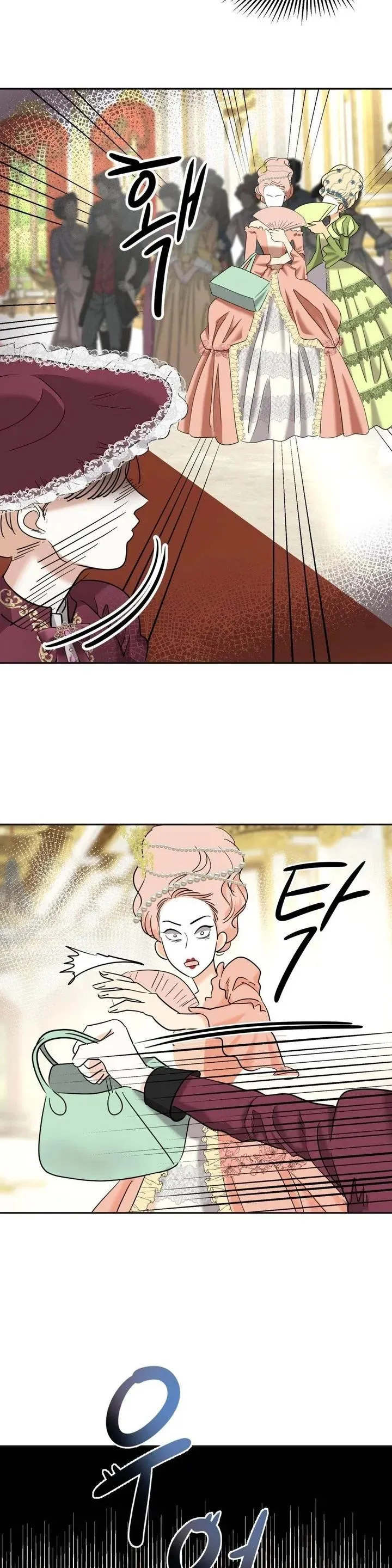 El Pintalabios de La Emperatriz capítulo 4, página 13