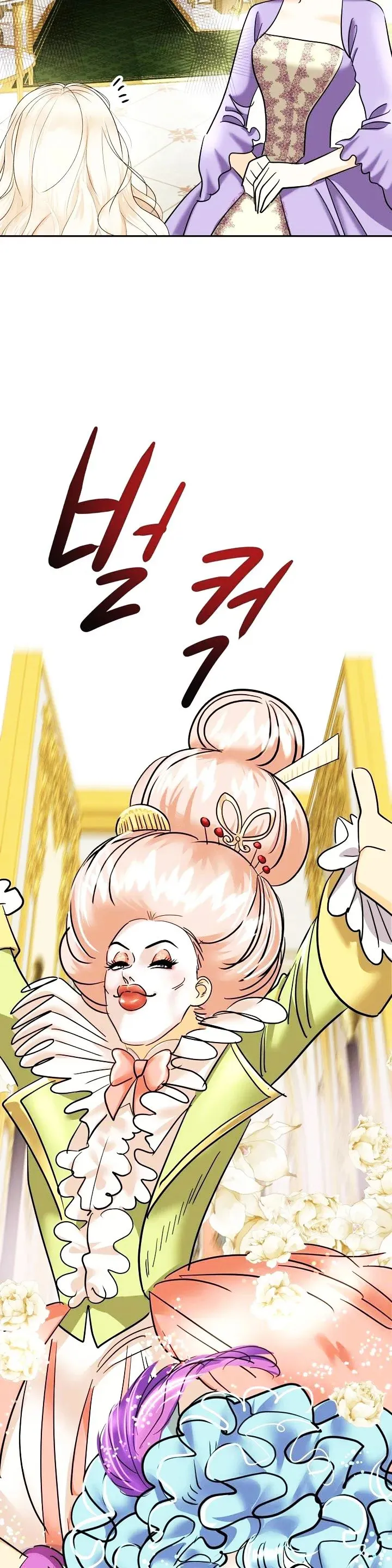 El Pintalabios de La Emperatriz capítulo 4, página 28