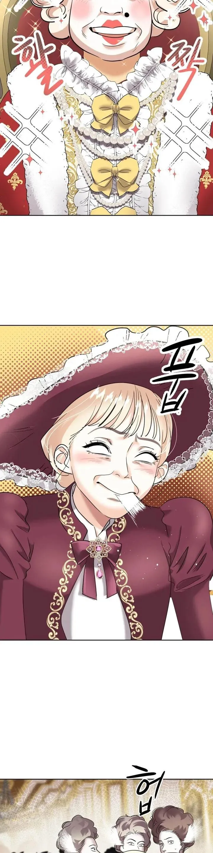 El Pintalabios de La Emperatriz capítulo 4, página 9