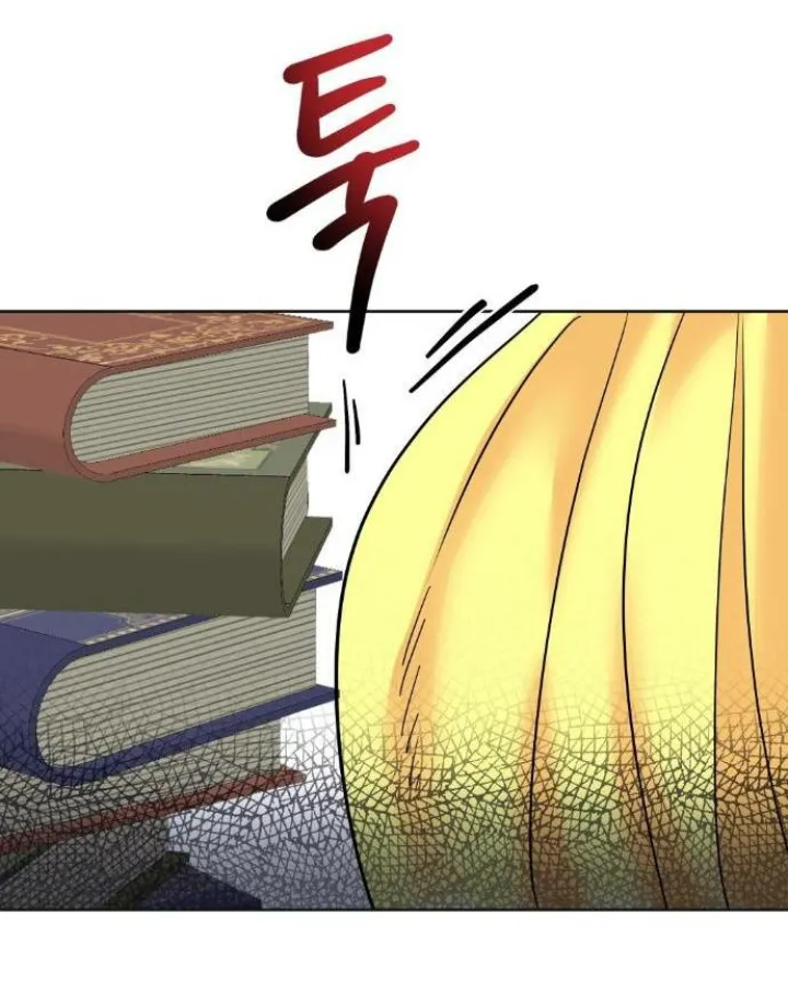 El Pintalabios de La Emperatriz capítulo 40, página 41