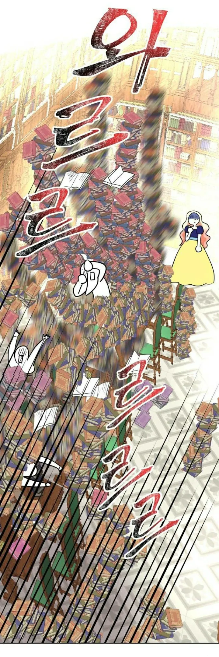 El Pintalabios de La Emperatriz capítulo 40, página 43
