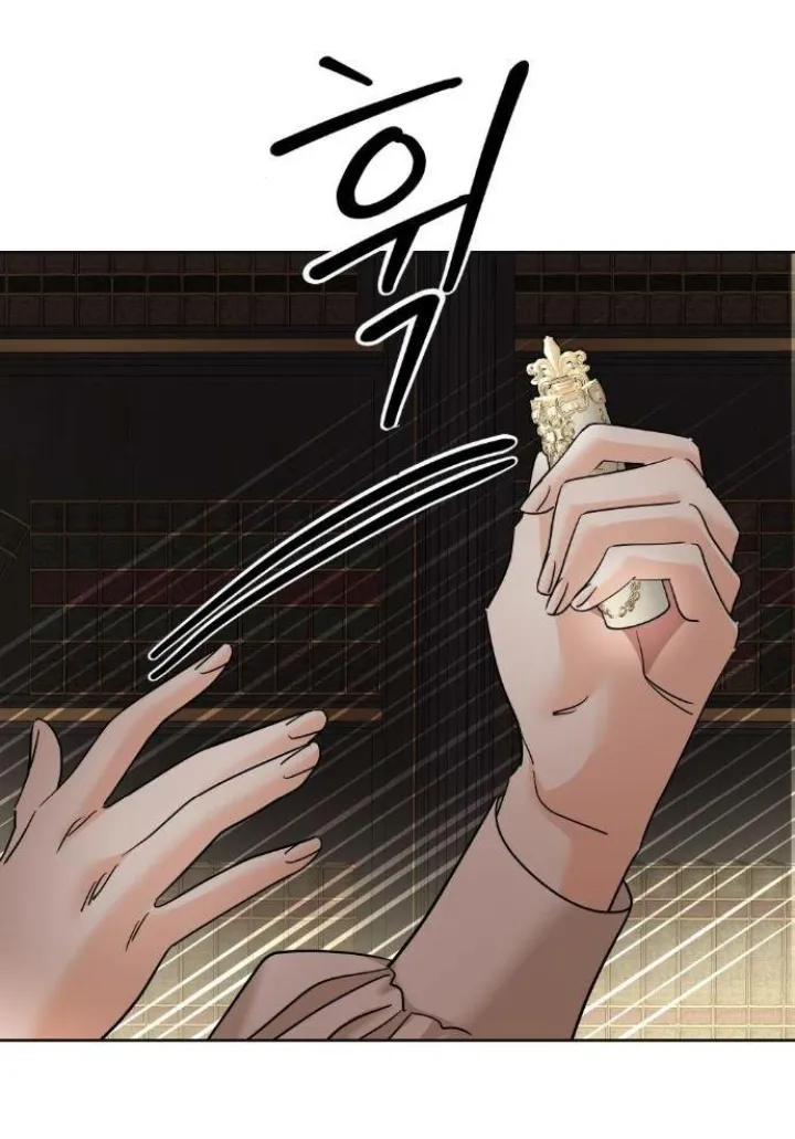 El Pintalabios de La Emperatriz capítulo 40, página 69