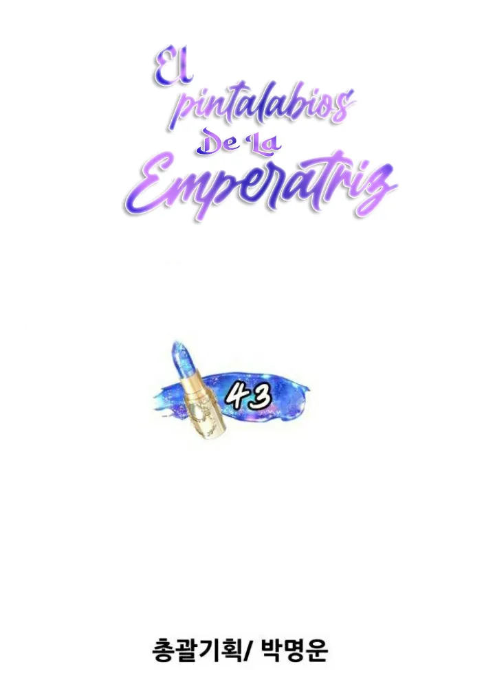 El Pintalabios de La Emperatriz capítulo 43, página 2