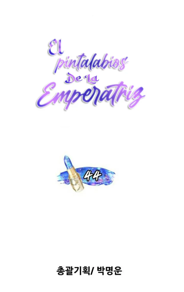 El Pintalabios de La Emperatriz capítulo 44, página 5