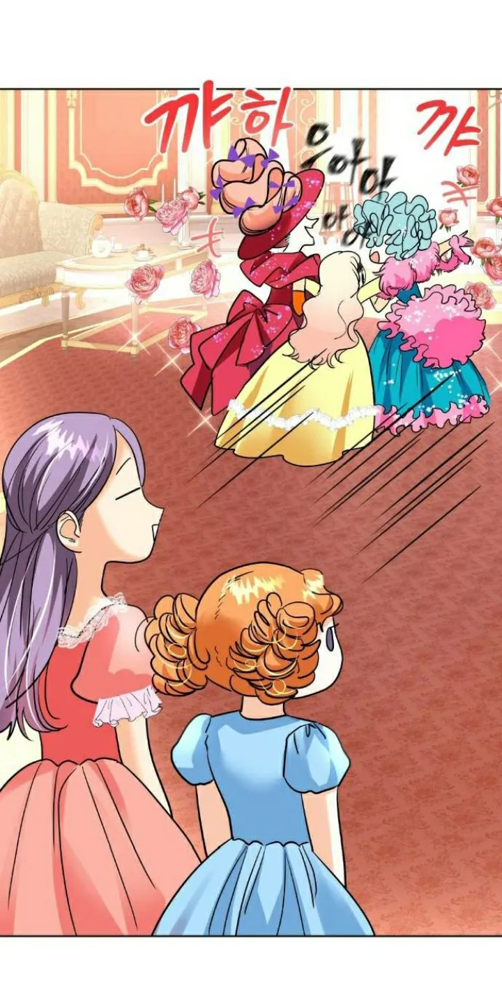 El Pintalabios de La Emperatriz capítulo 45, página 24