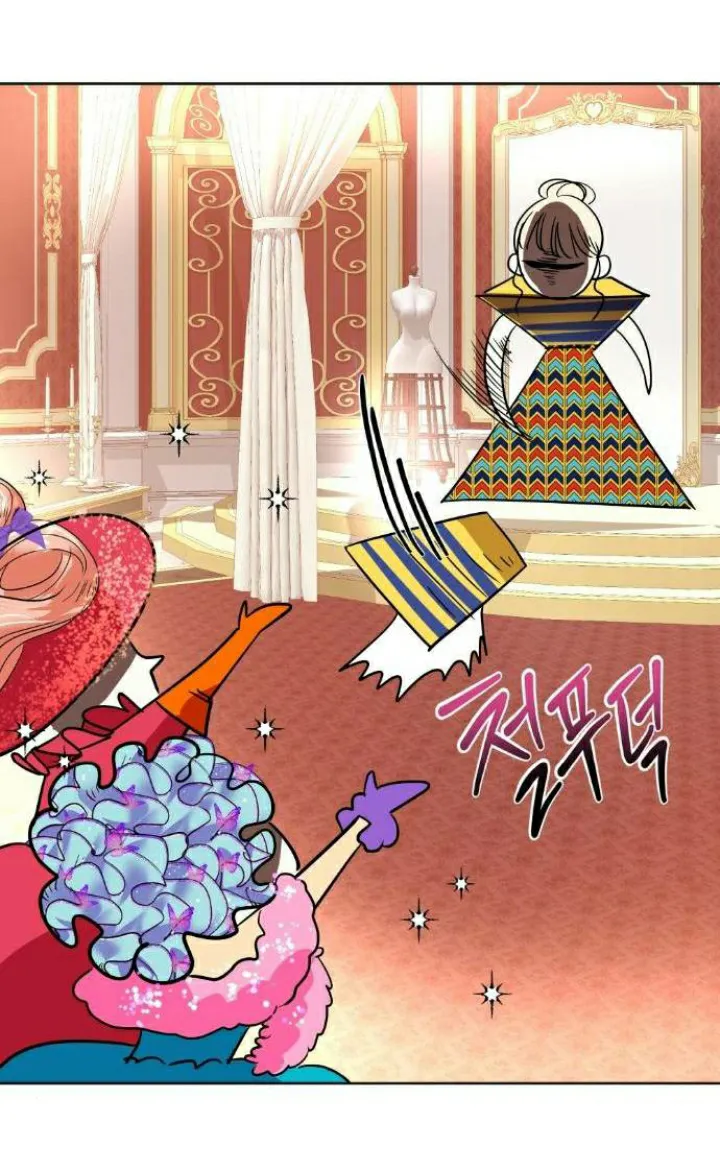 El Pintalabios de La Emperatriz capítulo 45, página 42