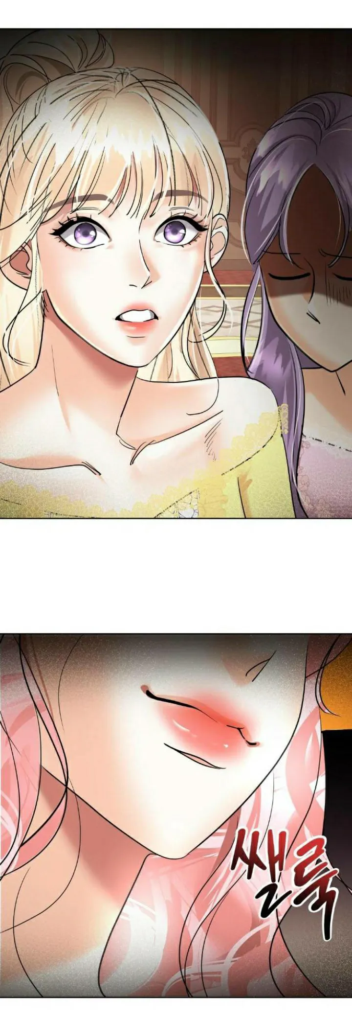 El Pintalabios de La Emperatriz capítulo 46, página 17