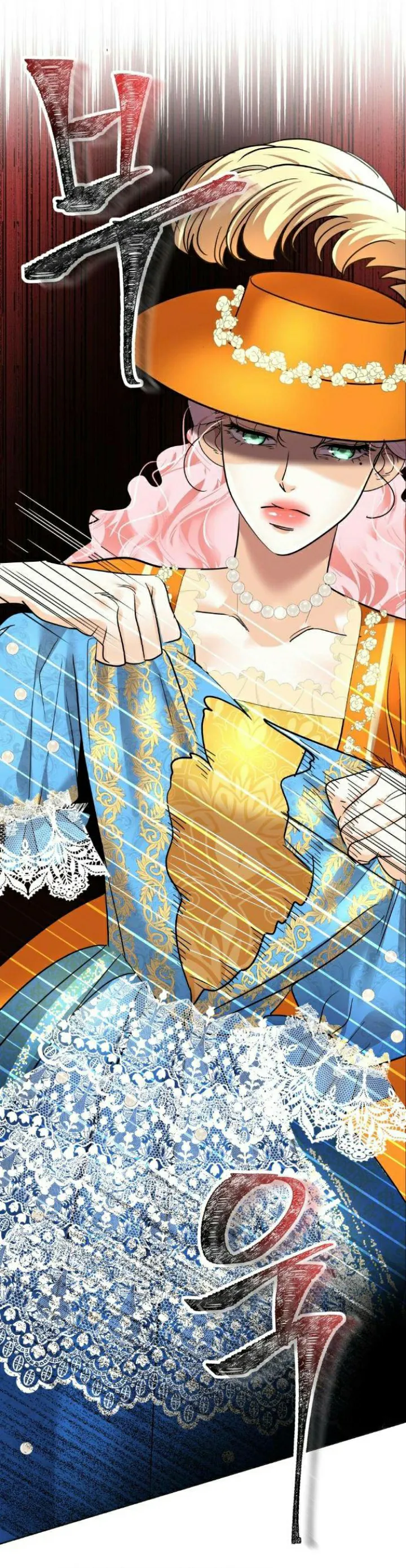 El Pintalabios de La Emperatriz capítulo 46, página 39