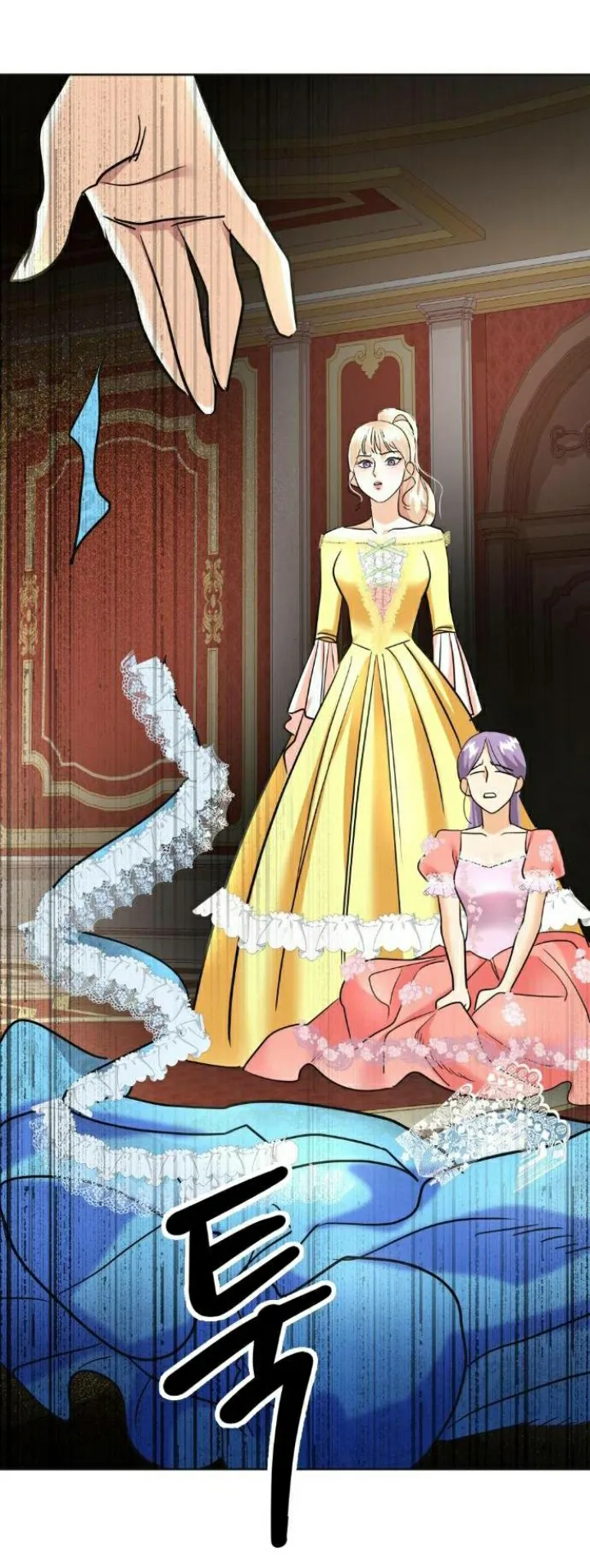 El Pintalabios de La Emperatriz capítulo 46, página 43