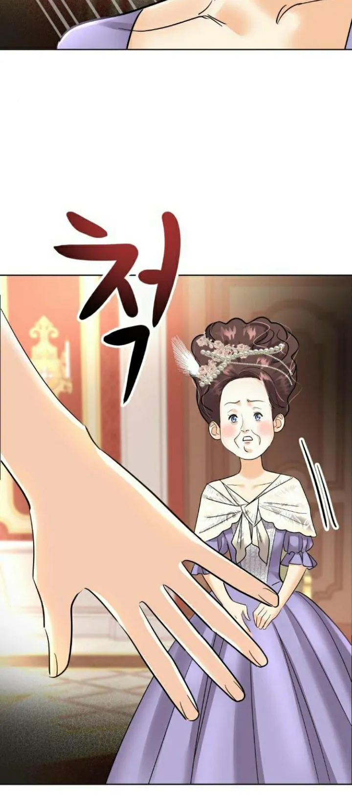 El Pintalabios de La Emperatriz capítulo 46, página 60