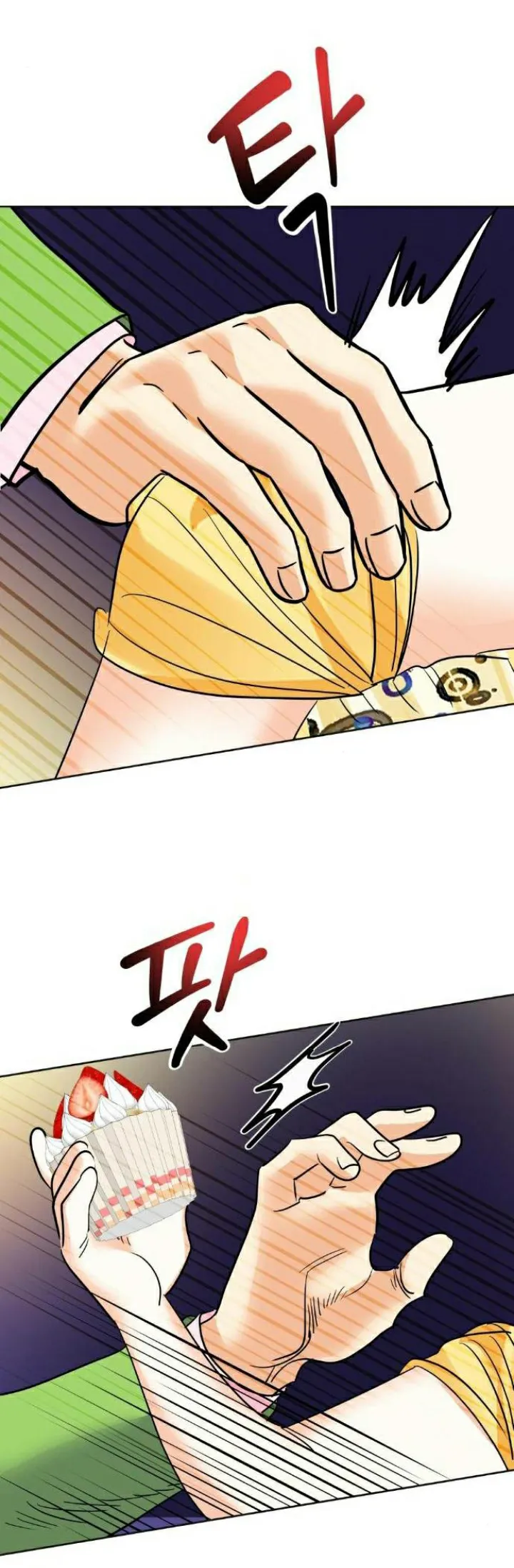 El Pintalabios de La Emperatriz capítulo 48, página 47