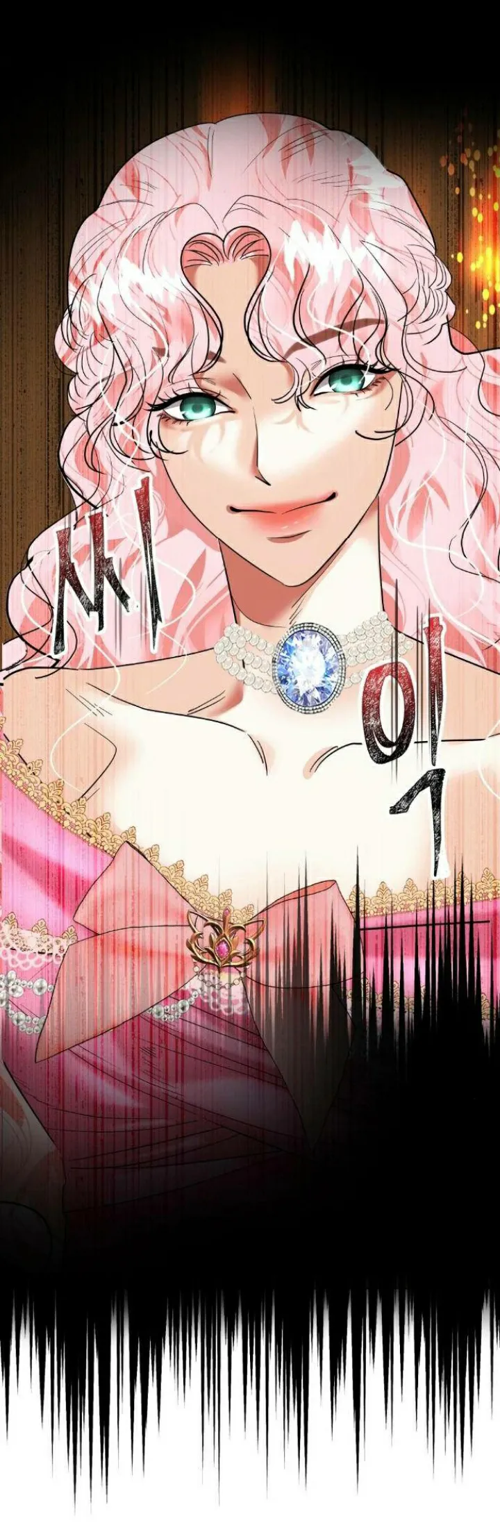 El Pintalabios de La Emperatriz capítulo 48, página 5