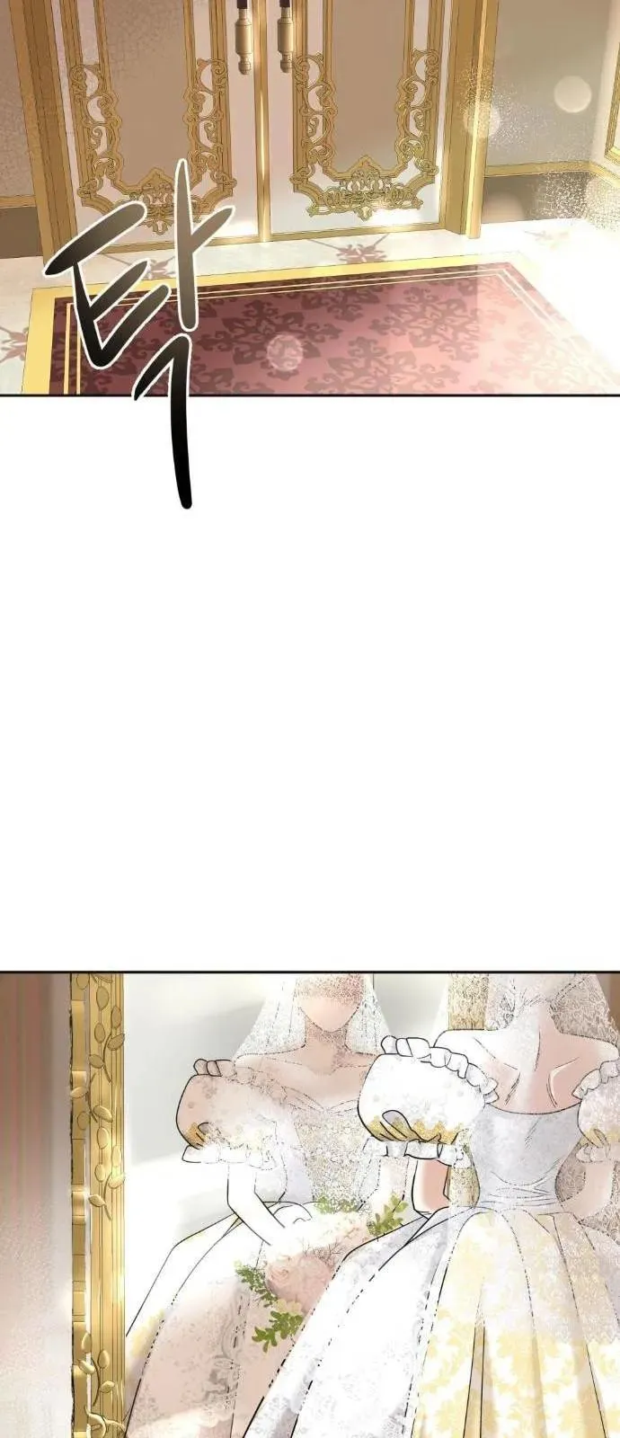 El Pintalabios de La Emperatriz capítulo 5, página 22