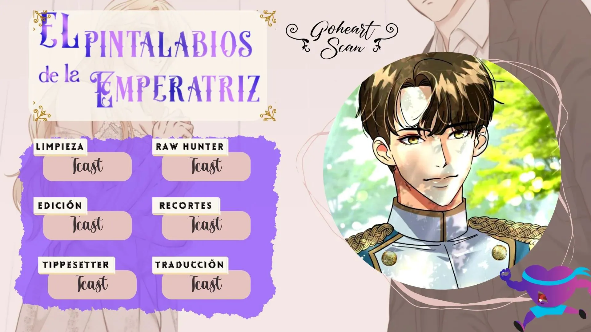 El Pintalabios de La Emperatriz capítulo 5, página 3