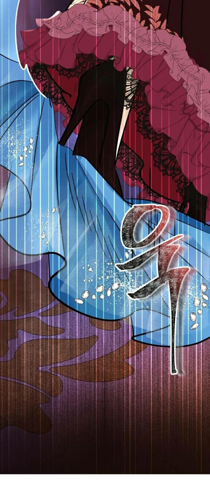El Pintalabios de La Emperatriz capítulo 50, página 2