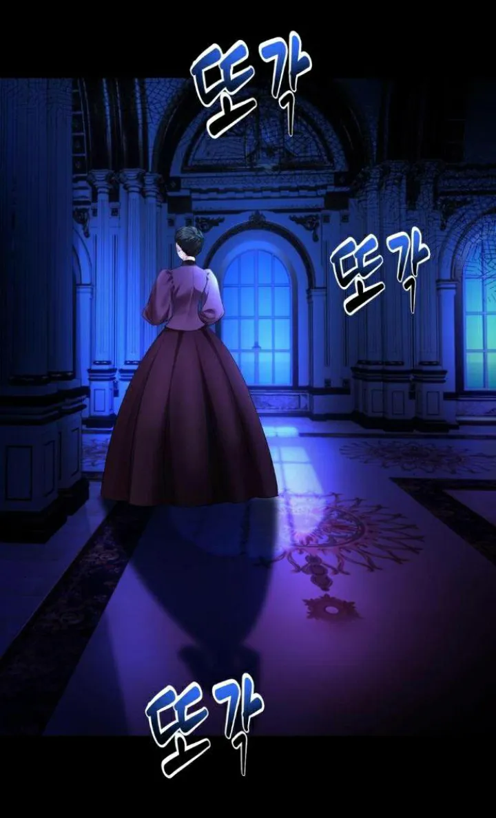 El Pintalabios de La Emperatriz capítulo 52, página 26