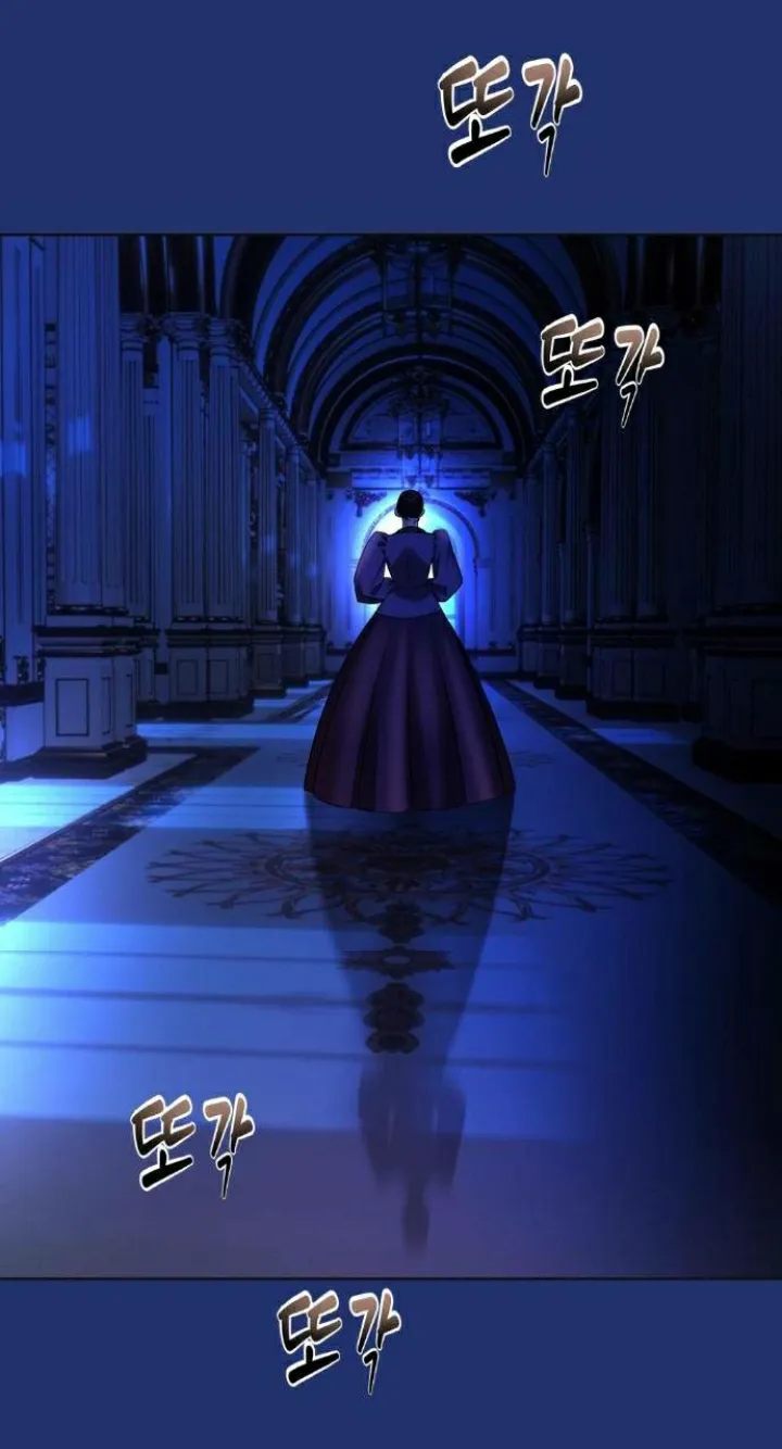 El Pintalabios de La Emperatriz capítulo 52, página 31