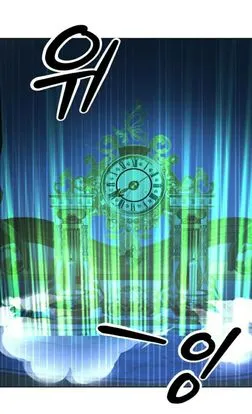 El Pintalabios de La Emperatriz capítulo 53, página 28