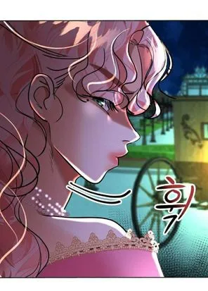 El Pintalabios de La Emperatriz capítulo 53, página 61