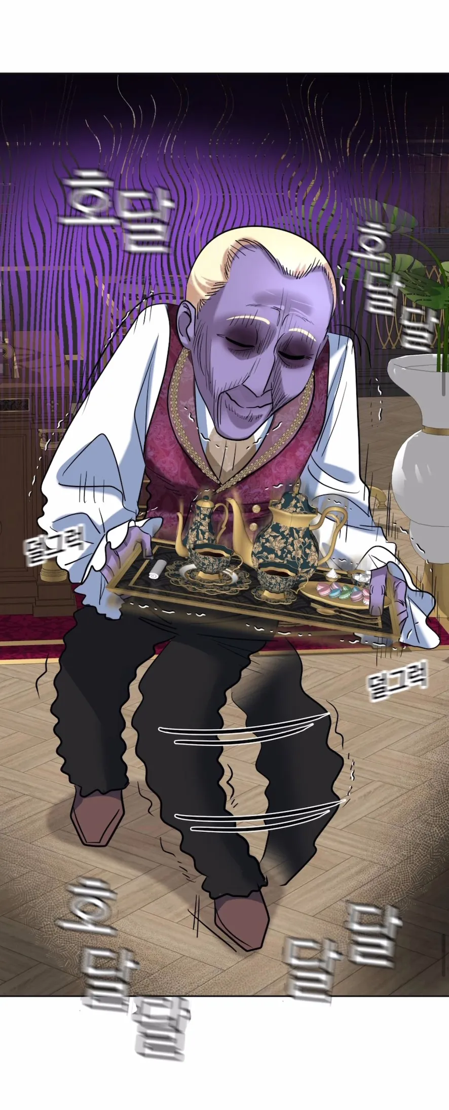 El Pintalabios de La Emperatriz capítulo 57, página 23
