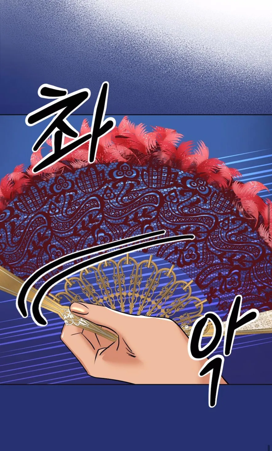 El Pintalabios de La Emperatriz capítulo 58, página 19