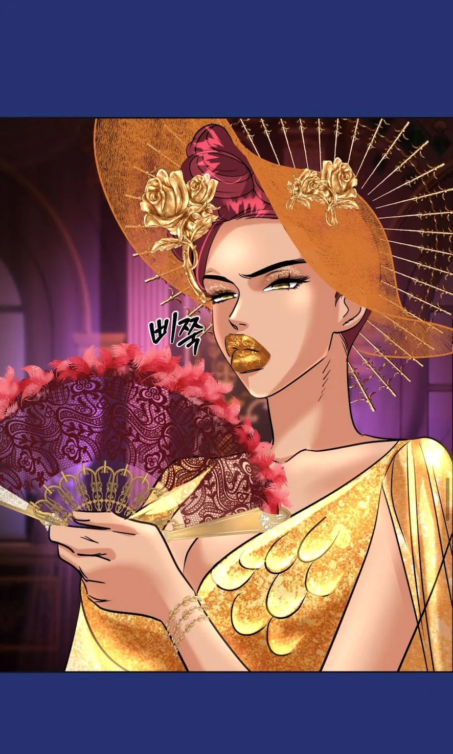 El Pintalabios de La Emperatriz capítulo 58, página 21