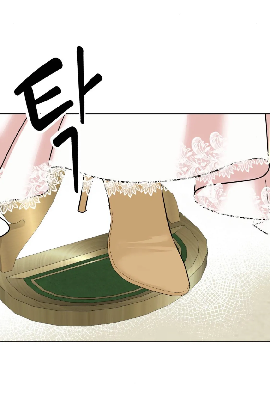 El Pintalabios de La Emperatriz capítulo 59, página 25