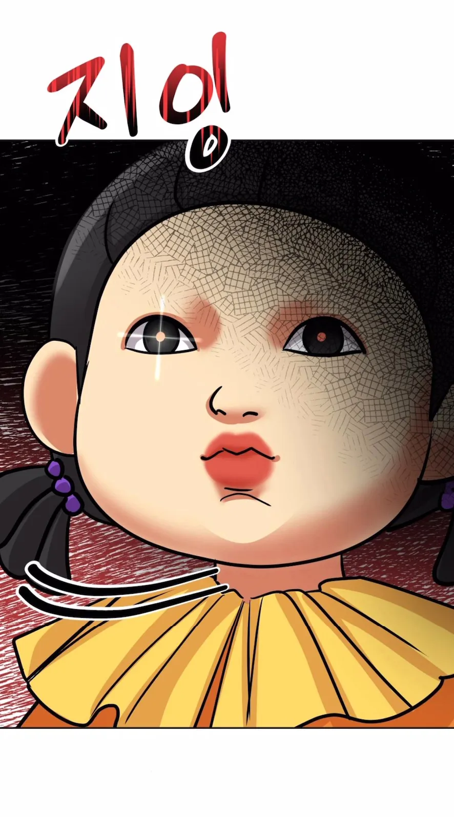 El Pintalabios de La Emperatriz capítulo 59, página 6
