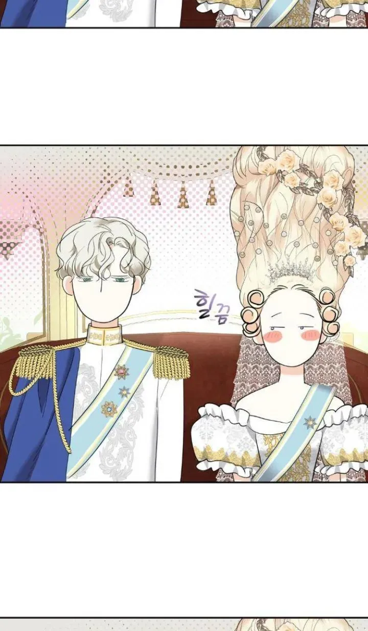 El Pintalabios de La Emperatriz capítulo 6, página 44